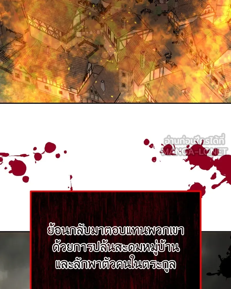 เจ้าหญิงคลั่งแห่งวังหลวง ตอนที่ 51 รูปที่ 66