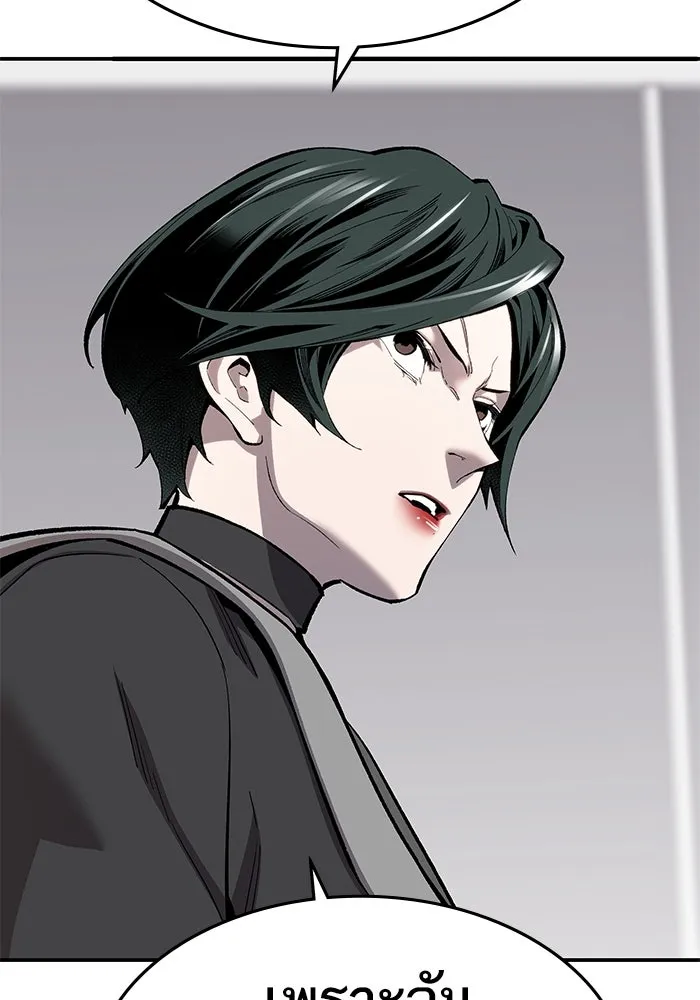 ยอดคนเลเวลทะลุ ตอนที่ 19 ฟรอซน่าเรด (5) รูปที่ 149