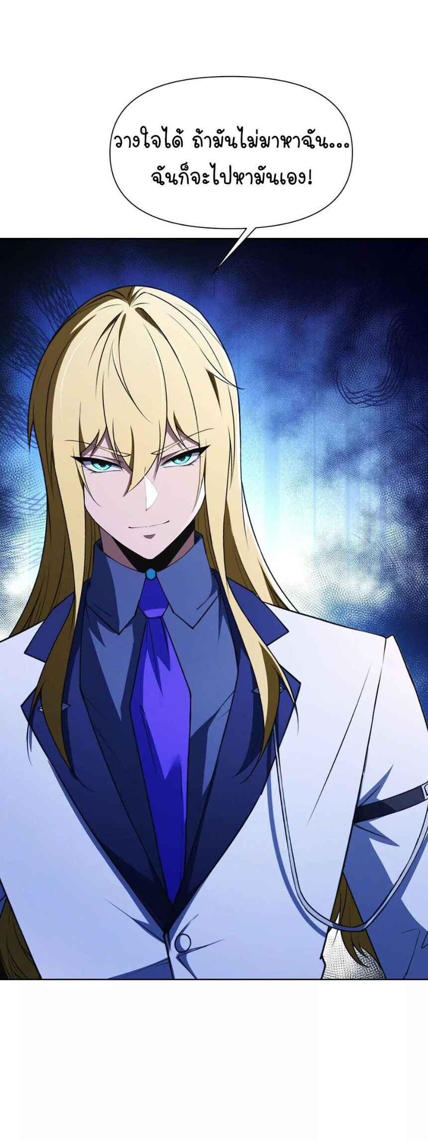 Manga-lc-com อ่านมังงะ อ่านการ์ตูน ออนไลน์ ฟรี Forging An Industrial Empire In A Magical World ตอนที่ 1 2 3 4 5 6 7 8 9 10 11 12 13 14 ฟรี ไม่มีโฆษณา Manga-lc - อ่าน มังงะ อ่าน การ์ตูน ออนไลน์ อ่านมังงะ ฟรี