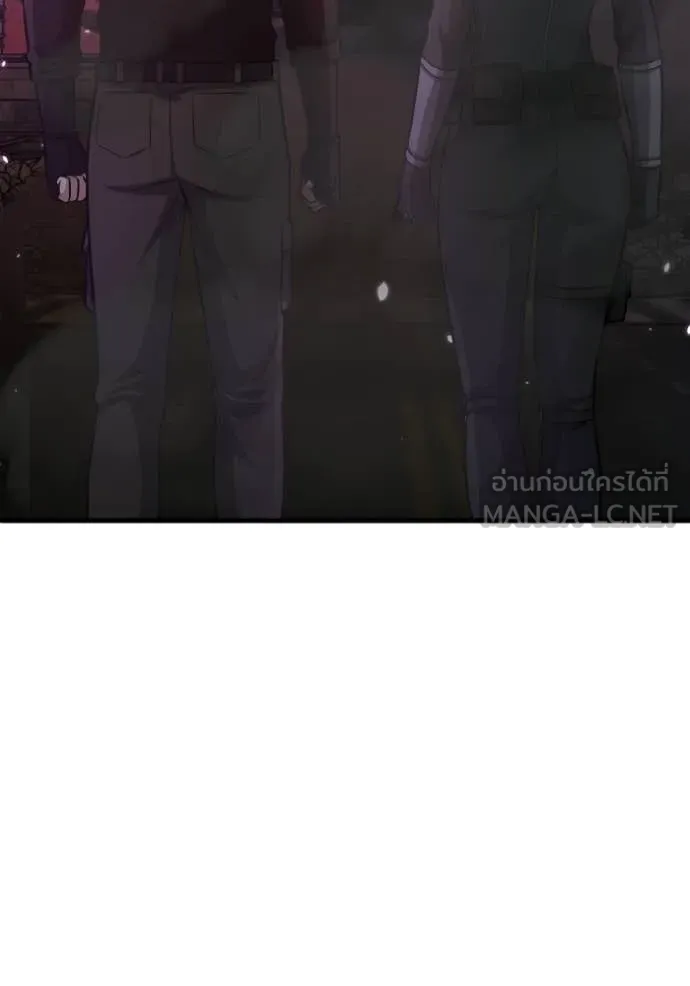 อัจฉริยะนอกคอก ตอนที่ 150 รูปที่ 133