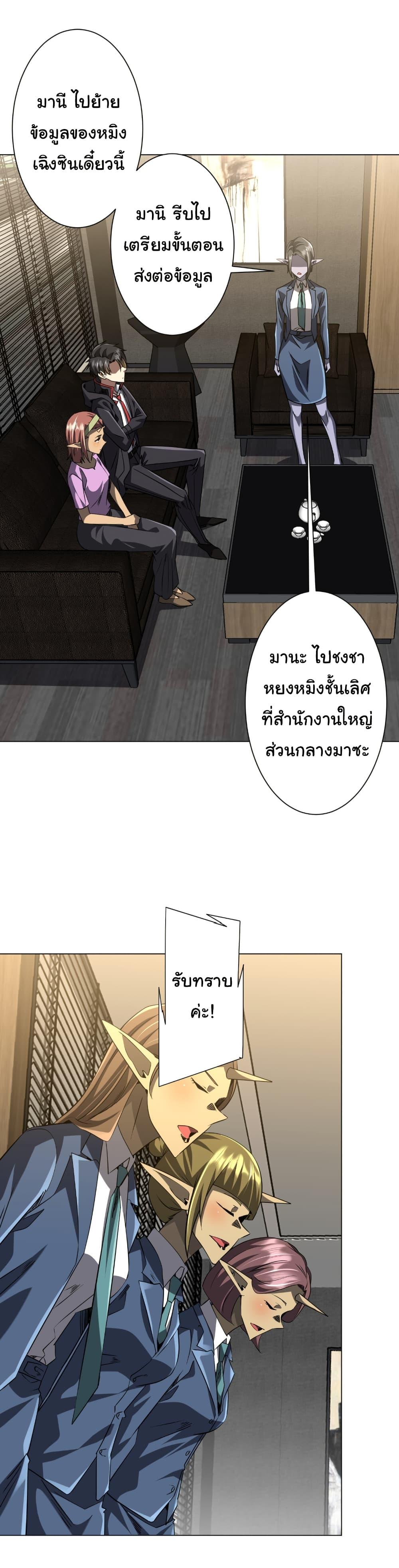 Manga-lc-com อ่านมังงะ อ่านการ์ตูน ออนไลน์ ฟรี Start with Trillions of Coins ตอนที่ 1 2 3 4 5 6 7 8 9 10 11 12 13 14 ฟรี ไม่มีโฆษณา Manga-lc - อ่าน มังงะ อ่าน การ์ตูน ออนไลน์ อ่านมังงะ ฟรี