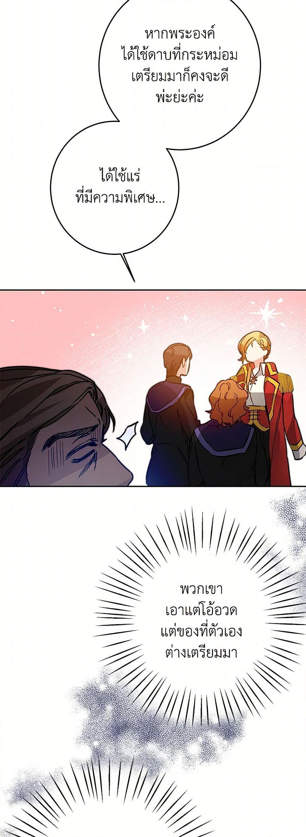 Manga-lc-com อ่านมังงะ อ่านการ์ตูน ออนไลน์ ฟรี I’ve Become the Villainous Empress of a Novel ตอนที่ 1 2 3 4 5 6 7 8 9 10 11 12 13 14 ฟรี ไม่มีโฆษณา Manga-lc - อ่าน มังงะ อ่าน การ์ตูน ออนไลน์ อ่านมังงะ ฟรี