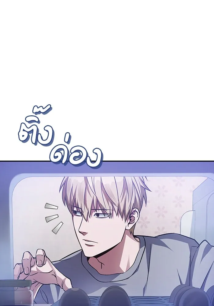 เชื่อเถอะ ฉันเป็นฮันเตอร์ห่วยแตก ตอนที่ 17 รูปที่ 25