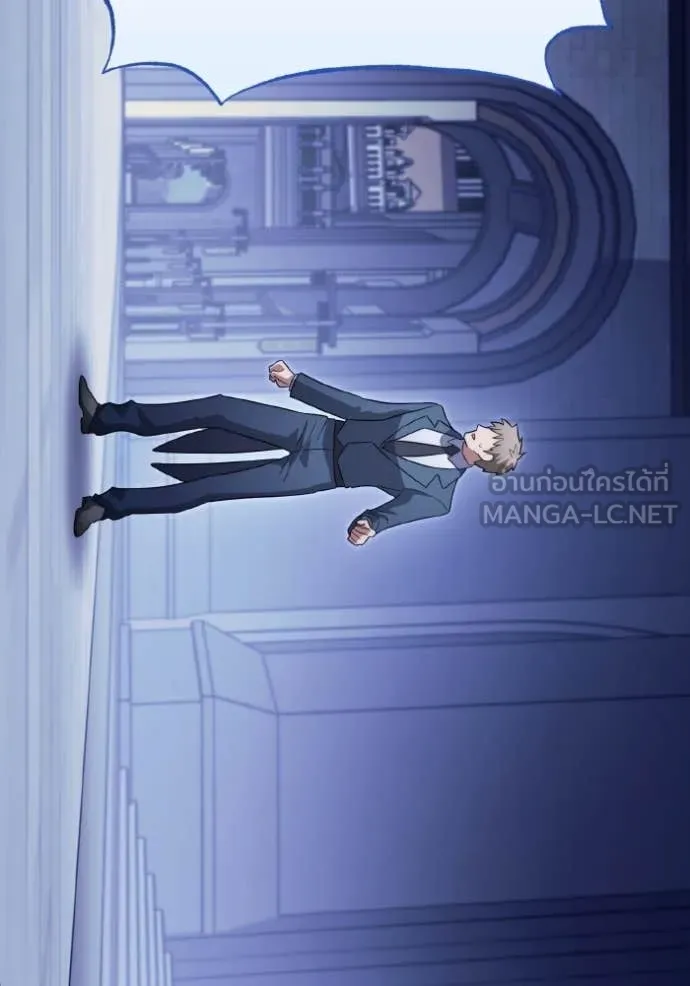 ราชินีจอมมาร ตอนที่ 92 รูปที่ 122
