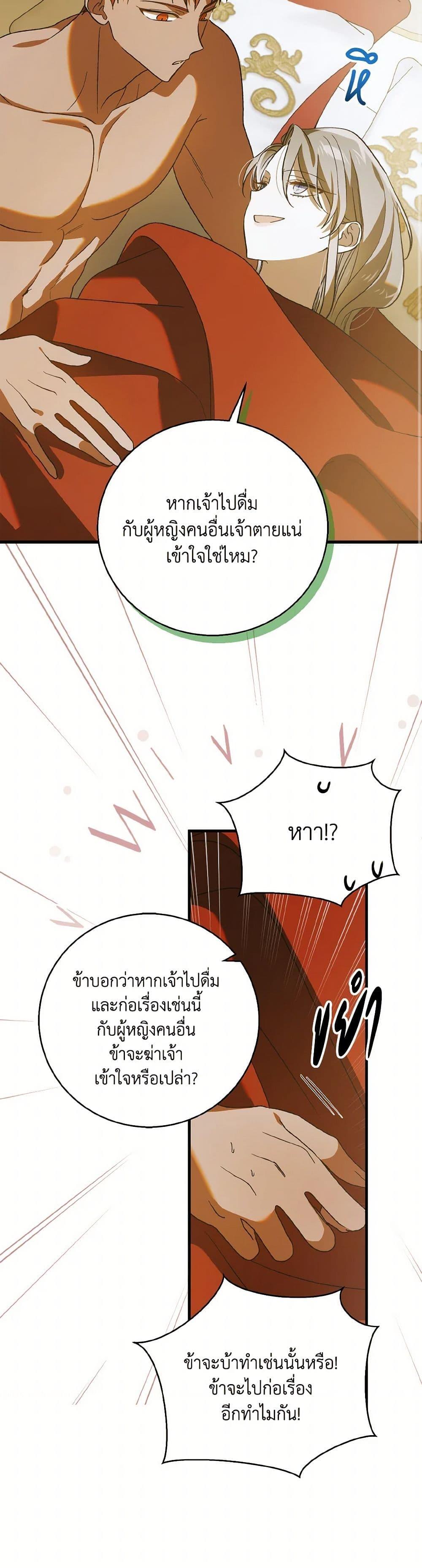 Manga-lc-com อ่านมังงะ อ่านการ์ตูน ออนไลน์ ฟรี A Way to Protect the Lovable You ตอนที่ 1 2 3 4 5 6 7 8 9 10 11 12 13 14 ฟรี ไม่มีโฆษณา Manga-lc - อ่าน มังงะ อ่าน การ์ตูน ออนไลน์ อ่านมังงะ ฟรี