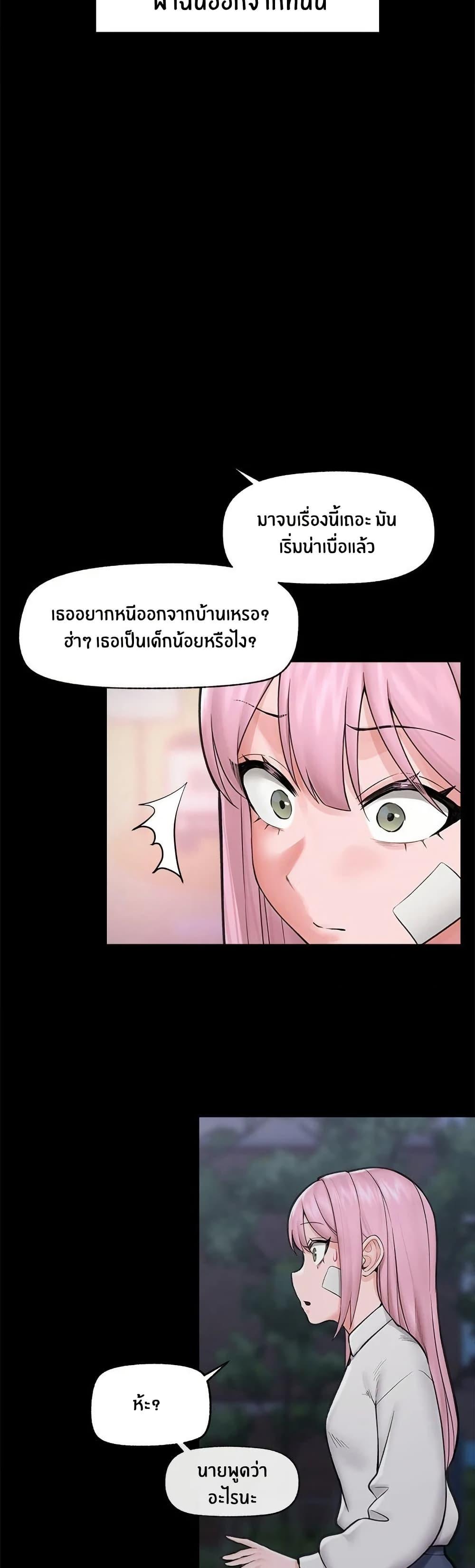 Doujin-Lc- อ่าน โดจิน มังฮวา เกาหลี ญี่ปุ่น จีน แปลไทย Hypnotist Security Guard ตอนที่ 1 2 3 4 5 6 7 8 9 10 11 12 13 14 ฟรี ไม่มีโฆษณา อ่าน โดจิน Manhwa เกาหลี ญี่ปุ่น จีน เรามีครบ คัดมาให้เน้นๆ โดจิน 18+ รับประกันความฟินโดย  Doujin Lc