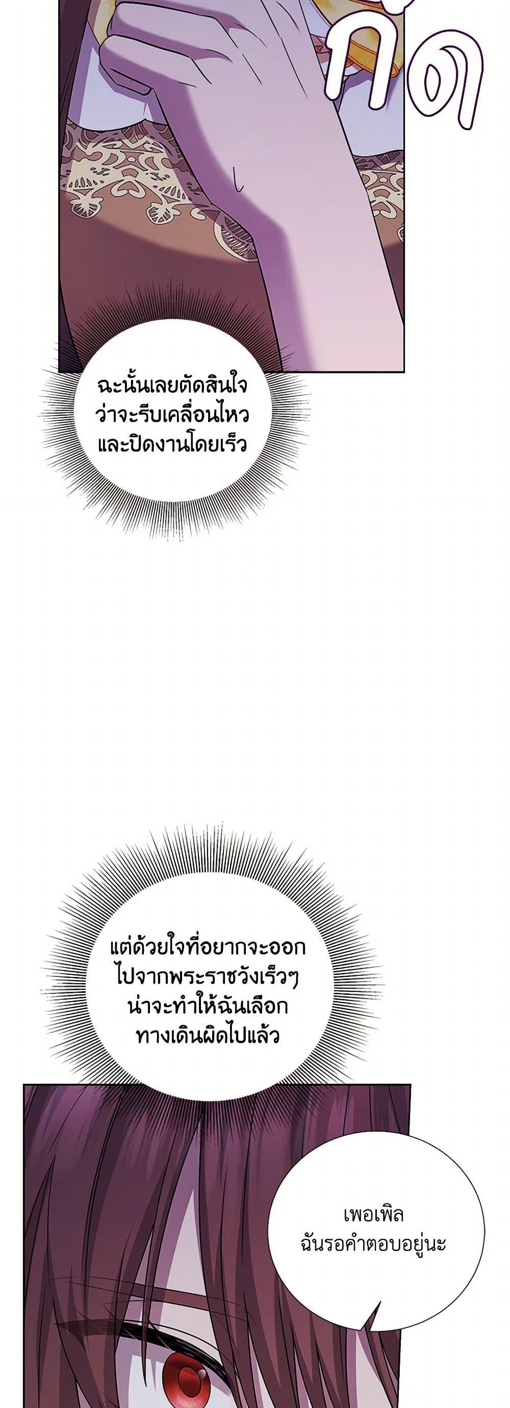 Manga-lc-com อ่านมังงะ อ่านการ์ตูน ออนไลน์ ฟรี To My Beloved Foe ตอนที่ 1 2 3 4 5 6 7 8 9 10 11 12 13 14 ฟรี ไม่มีโฆษณา Manga-lc - อ่าน มังงะ อ่าน การ์ตูน ออนไลน์ อ่านมังงะ ฟรี