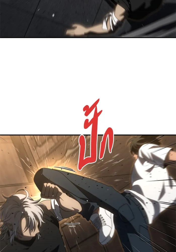 อดีตบอสหอคอย ตอนที่ 78 รูปที่ 91