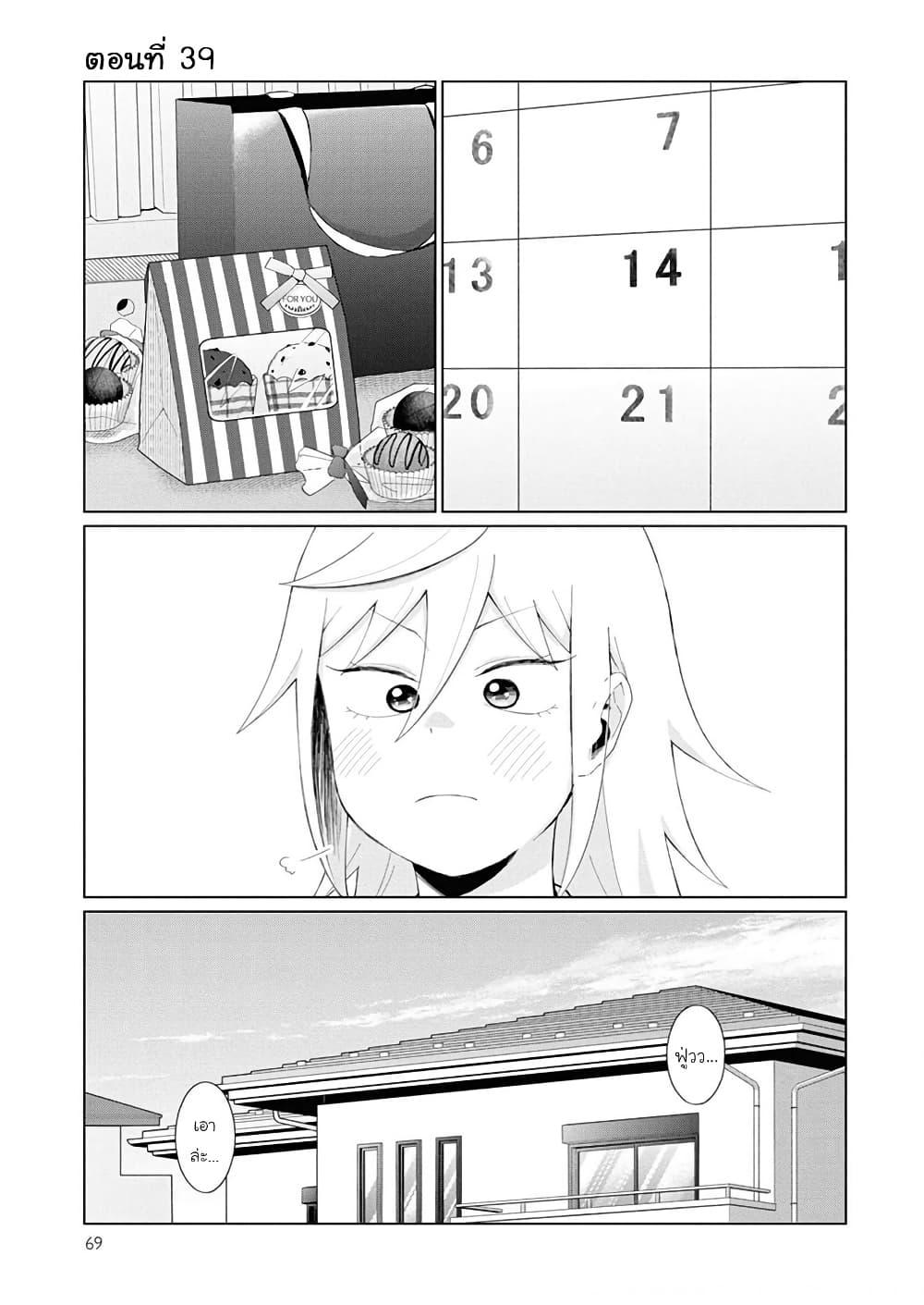 Manga-lc-com อ่านมังงะ อ่านการ์ตูน ออนไลน์ ฟรี Tonari no Furi-san ga Tonikaku Kowai ตอนที่ 1 2 3 4 5 6 7 8 9 10 11 12 13 14 ฟรี ไม่มีโฆษณา Manga-lc - อ่าน มังงะ อ่าน การ์ตูน ออนไลน์ อ่านมังงะ ฟรี