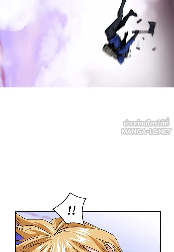 ดรูอิดแห่งสถานีโซล ตอนที่ 28 รูปที่ 9