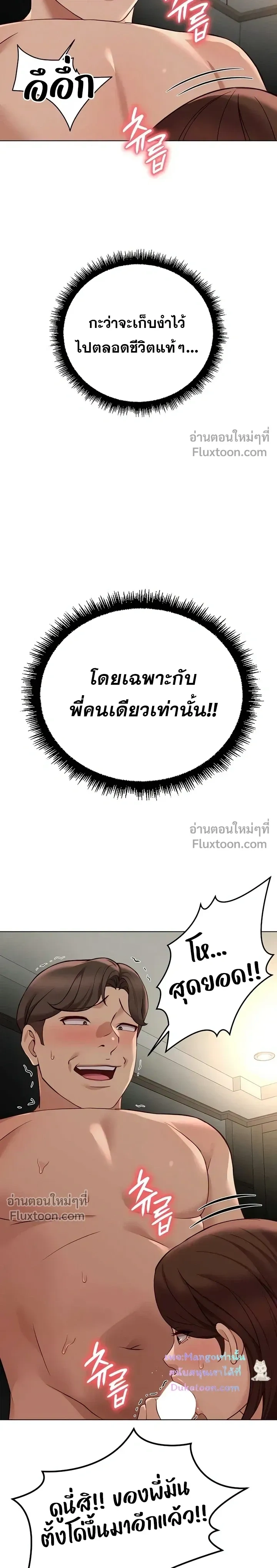 Doujin-Lc- อ่าน โดจิน มังฮวา เกาหลี ญี่ปุ่น จีน แปลไทย Common Sense Manipulation Program โปรแกรมปรับเปลี่ยนสามัญสำนึก ตอนที่ 1 2 3 4 5 6 7 8 9 10 11 12 13 14 ฟรี ไม่มีโฆษณา อ่าน โดจิน Manhwa เกาหลี ญี่ปุ่น จีน เรามีครบ คัดมาให้เน้นๆ โดจิน 18+ รับประกันความฟินโดย  Doujin Lc