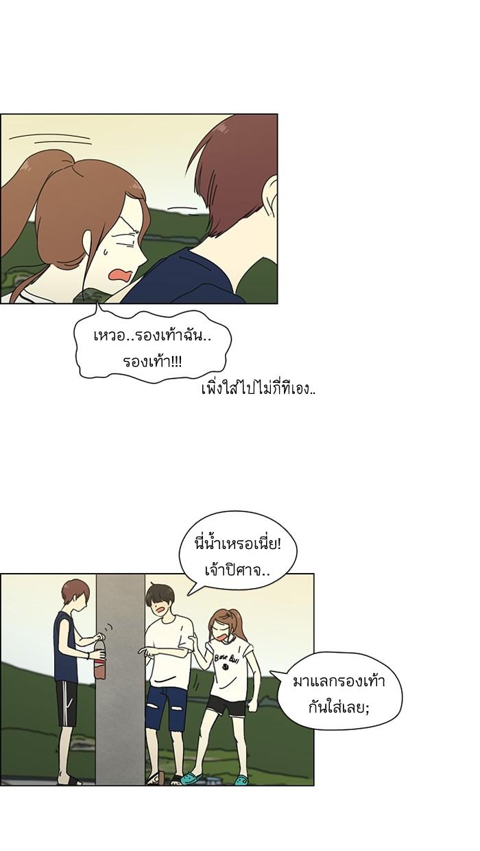 Manga-lc-com อ่านมังงะ อ่านการ์ตูน ออนไลน์ ฟรี Love Revolution รักนี้ต้องปฏิวัติ ตอนที่ 1 2 3 4 5 6 7 8 9 10 11 12 13 14 ฟรี ไม่มีโฆษณา Manga-lc - อ่าน มังงะ อ่าน การ์ตูน ออนไลน์ อ่านมังงะ ฟรี