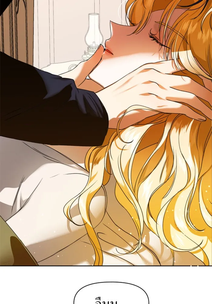 ชิงชีวิตพลิกลิขิตชะตา ตอนที่ 22 คำเล่าลือของนางร้ายผู้นั้น(2) รูปที่ 95