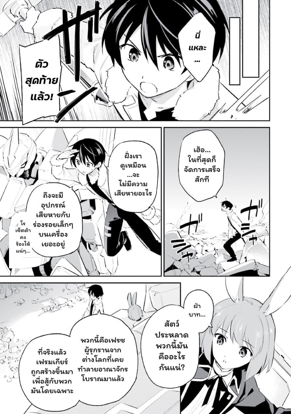 Manga-lc-com อ่านมังงะ อ่านการ์ตูน ออนไลน์ ฟรี In Another World With My Smartphone ไปต่างโลกกับสมาร์ทโฟน ตอนที่ 1 2 3 4 5 6 7 8 9 10 11 12 13 14 ฟรี ไม่มีโฆษณา Manga-lc - อ่าน มังงะ อ่าน การ์ตูน ออนไลน์ อ่านมังงะ ฟรี