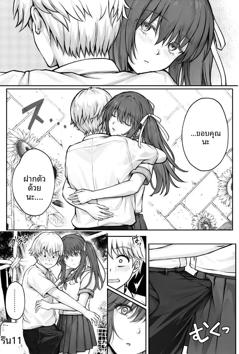 Doujin-Lc- อ่าน โดจิน มังฮวา เกาหลี ญี่ปุ่น จีน แปลไทย ทำฮินะจังให้มีความสุขทีนะ (Izumi, Reizei) ตอนที่ 1 2 3 4 5 6 7 8 9 10 11 12 13 14 ฟรี ไม่มีโฆษณา อ่าน โดจิน Manhwa เกาหลี ญี่ปุ่น จีน เรามีครบ คัดมาให้เน้นๆ โดจิน 18+ รับประกันความฟินโดย  Doujin Lc