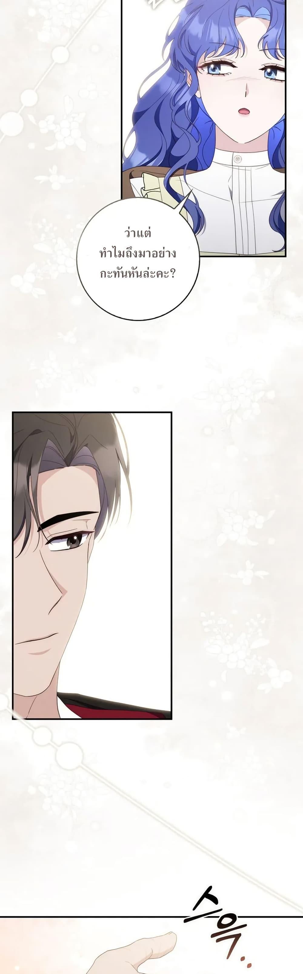 Manga-lc-com อ่านมังงะ อ่านการ์ตูน ออนไลน์ ฟรี My First Time as a Mother ตอนที่ 1 2 3 4 5 6 7 8 9 10 11 12 13 14 ฟรี ไม่มีโฆษณา Manga-lc - อ่าน มังงะ อ่าน การ์ตูน ออนไลน์ อ่านมังงะ ฟรี