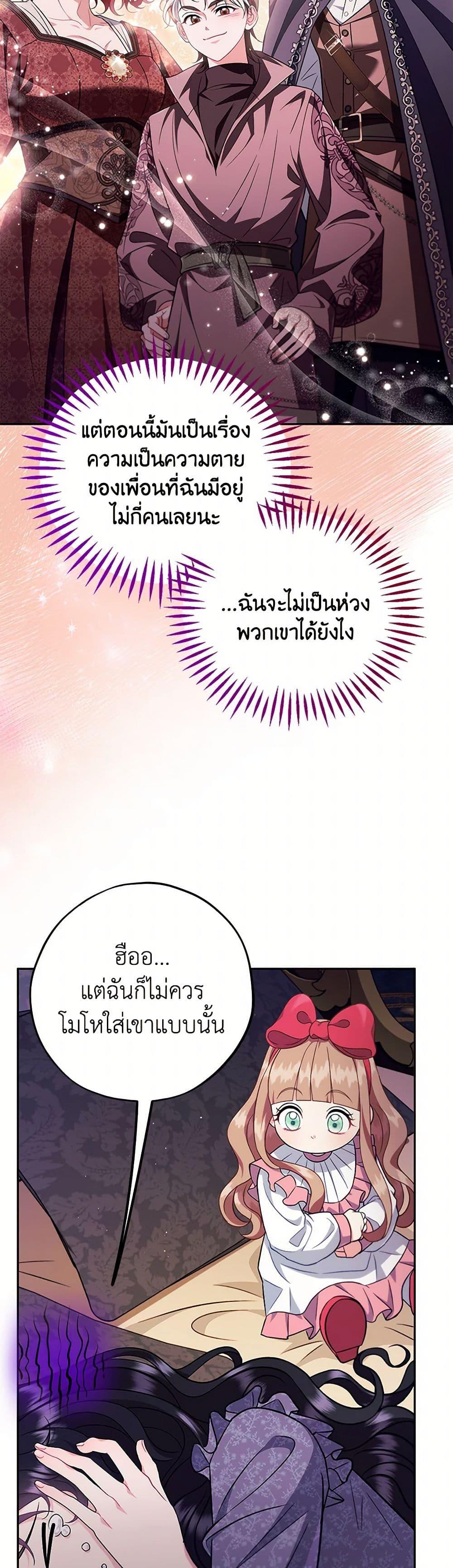 Manga-lc-com อ่านมังงะ อ่านการ์ตูน ออนไลน์ ฟรี I Will Become the Villain’s Poison Taster ตอนที่ 1 2 3 4 5 6 7 8 9 10 11 12 13 14 ฟรี ไม่มีโฆษณา Manga-lc - อ่าน มังงะ อ่าน การ์ตูน ออนไลน์ อ่านมังงะ ฟรี