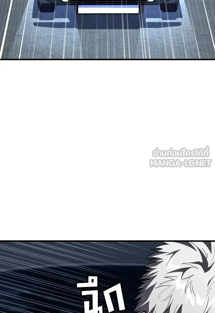 สนิมเชือดเลือดสาด ตอนที่ 25 รูปที่ 155