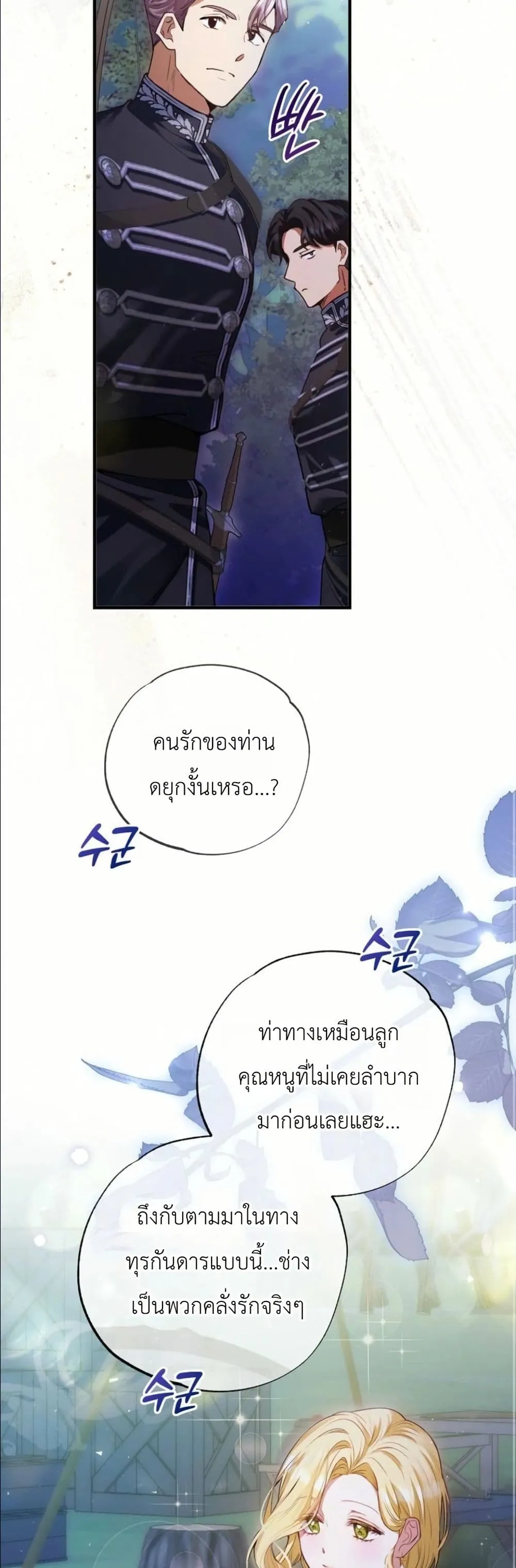 Manga-lc-com อ่านมังงะ อ่านการ์ตูน ออนไลน์ ฟรี This Is What Revenge Looks Like ตอนที่ 1 2 3 4 5 6 7 8 9 10 11 12 13 14 ฟรี ไม่มีโฆษณา Manga-lc - อ่าน มังงะ อ่าน การ์ตูน ออนไลน์ อ่านมังงะ ฟรี
