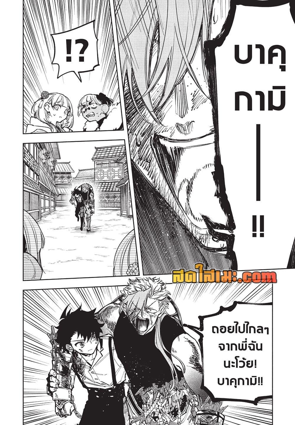 Manga-lc-com อ่านมังงะ อ่านการ์ตูน ออนไลน์ ฟรี Ichi the Witch ตอนที่ 1 2 3 4 5 6 7 8 9 10 11 12 13 14 ฟรี ไม่มีโฆษณา Manga-lc - อ่าน มังงะ อ่าน การ์ตูน ออนไลน์ อ่านมังงะ ฟรี