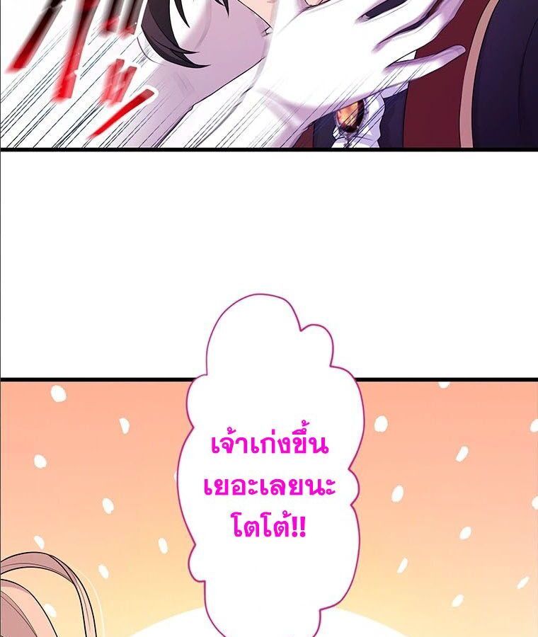 Manga-lc-com อ่านมังงะ อ่านการ์ตูน ออนไลน์ ฟรี The Legendary Assassin Reincarnated as the Beloved Youngest Daughter of a Royal Family ตอนที่ 1 2 3 4 5 6 7 8 9 10 11 12 13 14 ฟรี ไม่มีโฆษณา Manga-lc - อ่าน มังงะ อ่าน การ์ตูน ออนไลน์ อ่านมังงะ ฟรี