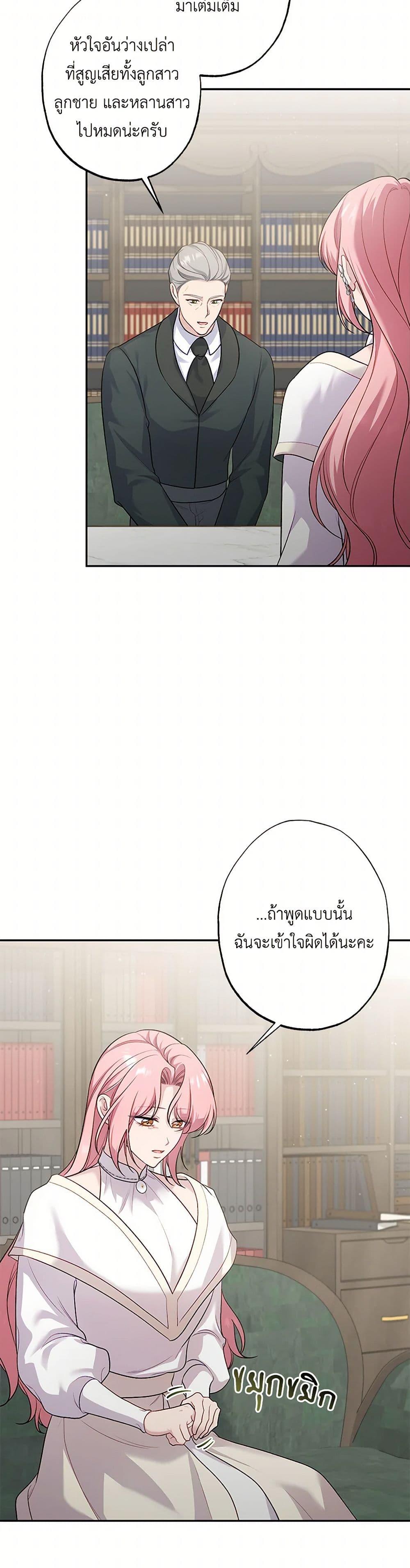 Manga-lc-com อ่านมังงะ อ่านการ์ตูน ออนไลน์ ฟรี The Villain’s Young Backer ตอนที่ 1 2 3 4 5 6 7 8 9 10 11 12 13 14 ฟรี ไม่มีโฆษณา Manga-lc - อ่าน มังงะ อ่าน การ์ตูน ออนไลน์ อ่านมังงะ ฟรี