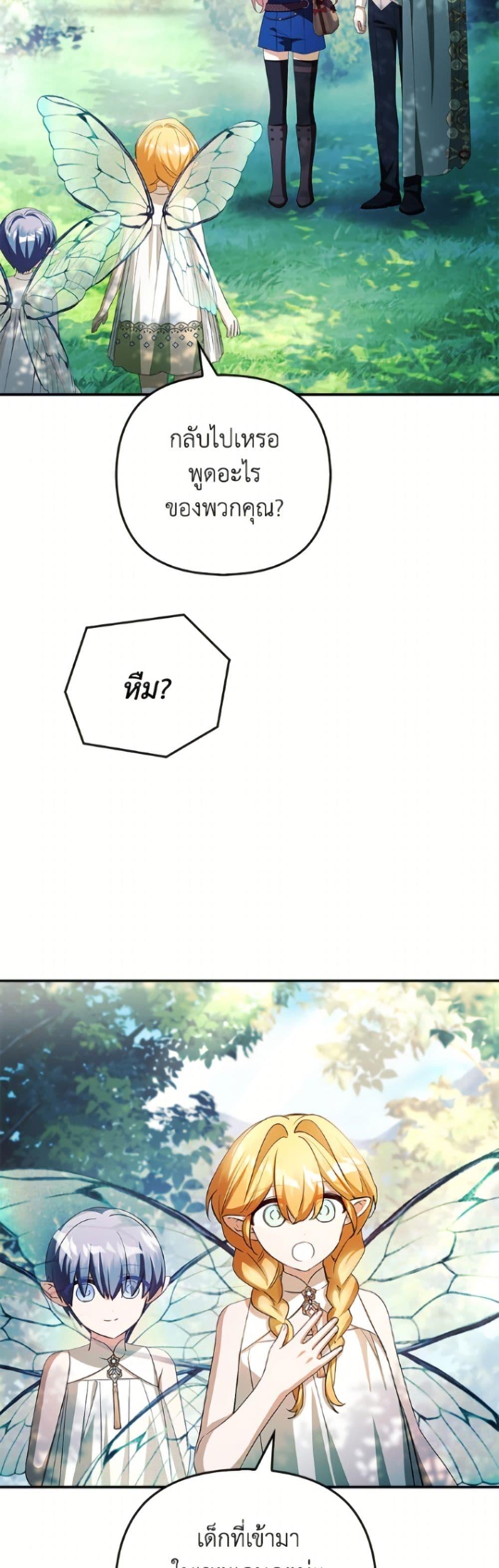 Manga-lc-com อ่านมังงะ อ่านการ์ตูน ออนไลน์ ฟรี The Youngest Daughter of the Villainous Duke ตอนที่ 1 2 3 4 5 6 7 8 9 10 11 12 13 14 ฟรี ไม่มีโฆษณา Manga-lc - อ่าน มังงะ อ่าน การ์ตูน ออนไลน์ อ่านมังงะ ฟรี