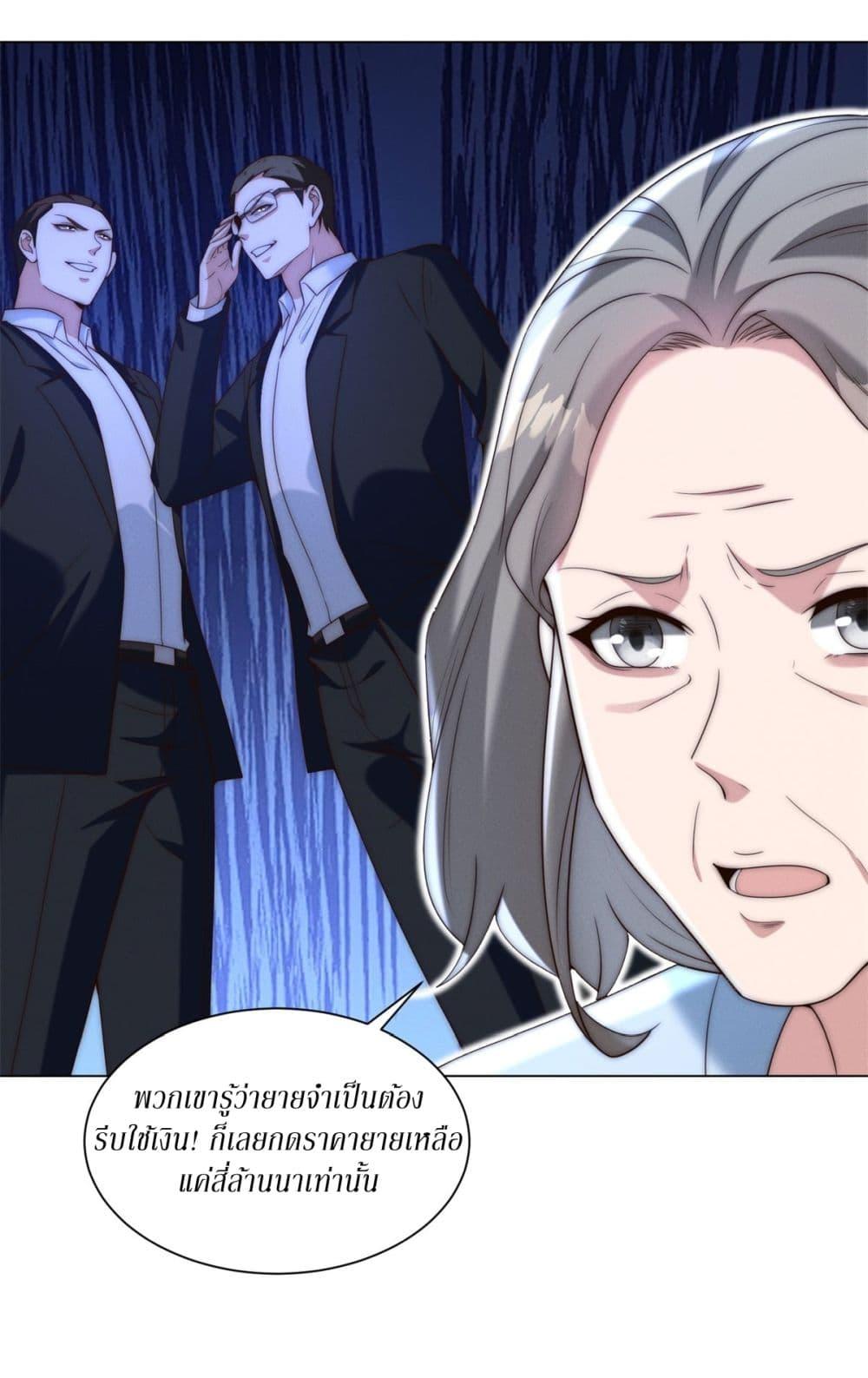 Manga-lc-com อ่านมังงะ อ่านการ์ตูน ออนไลน์ ฟรี Dominating With the Price Collapse System ตอนที่ 1 2 3 4 5 6 7 8 9 10 11 12 13 14 ฟรี ไม่มีโฆษณา Manga-lc - อ่าน มังงะ อ่าน การ์ตูน ออนไลน์ อ่านมังงะ ฟรี