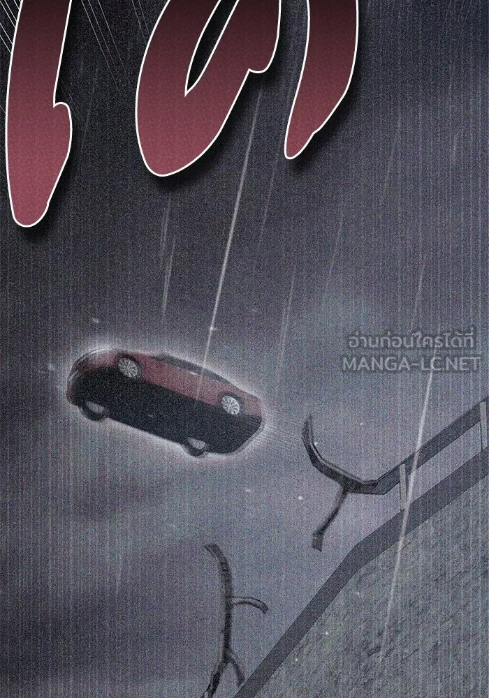 ยามหมาป่าทมิฬเพรียกหา ตอนที่ 2 รูปที่ 18