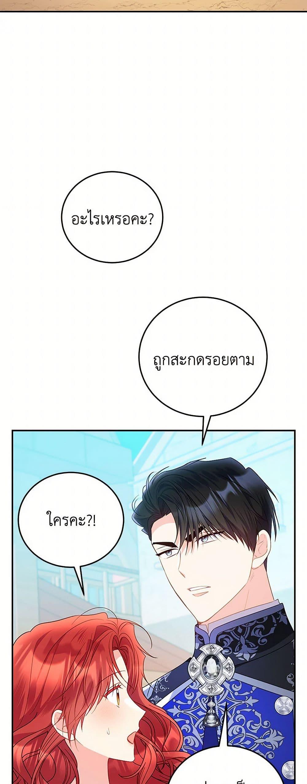 Manga-lc-com อ่านมังงะ อ่านการ์ตูน ออนไลน์ ฟรี The Villainess Captured the Grand Duke ตอนที่ 1 2 3 4 5 6 7 8 9 10 11 12 13 14 ฟรี ไม่มีโฆษณา Manga-lc - อ่าน มังงะ อ่าน การ์ตูน ออนไลน์ อ่านมังงะ ฟรี