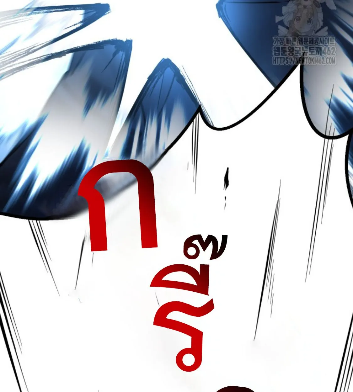 Blade of Retribution ดาบแห_งการลงท_ณฑ_ ตอนที่ ตอนที่ 42 รูปที่ 76