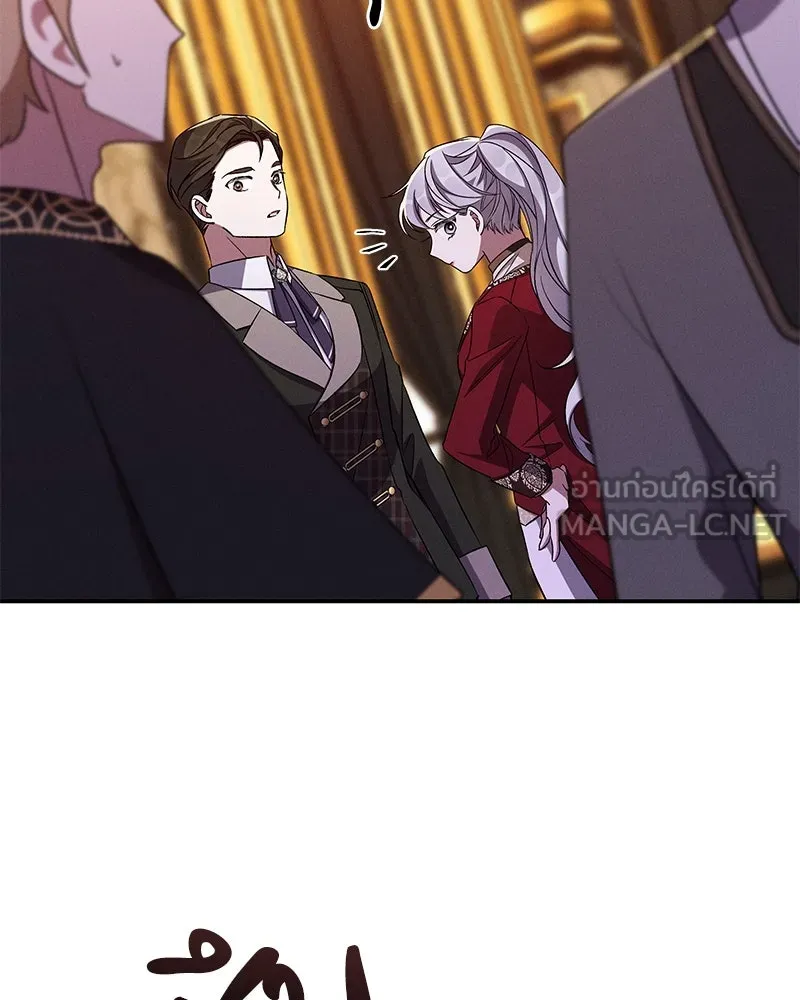 โอ้ ศัตรูที่รัก ตอนที่ 80 รูปที่ 99