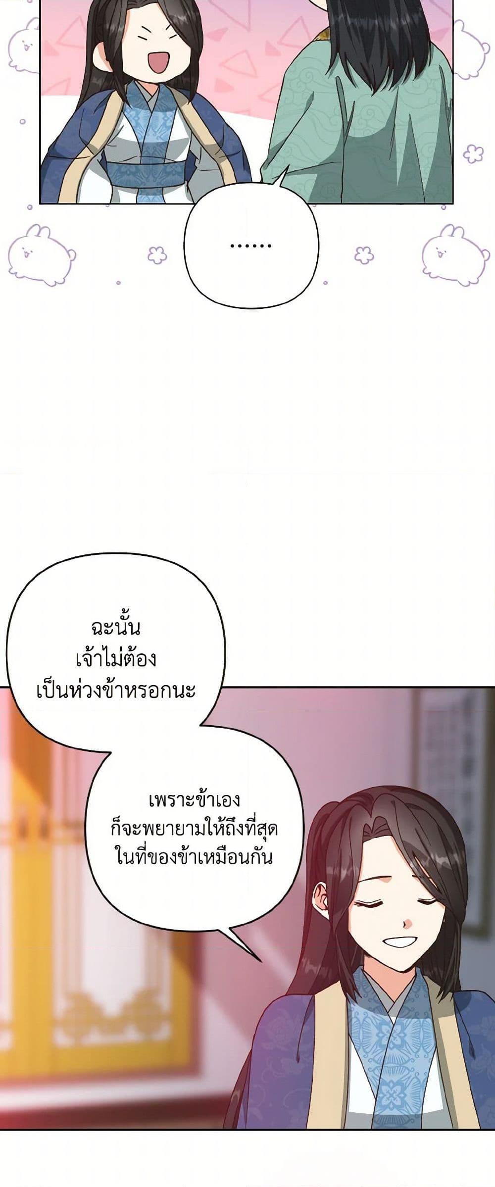 Manga-lc-com อ่านมังงะ อ่านการ์ตูน ออนไลน์ ฟรี Falling Flower, Flowing Water ตอนที่ 1 2 3 4 5 6 7 8 9 10 11 12 13 14 ฟรี ไม่มีโฆษณา Manga-lc - อ่าน มังงะ อ่าน การ์ตูน ออนไลน์ อ่านมังงะ ฟรี