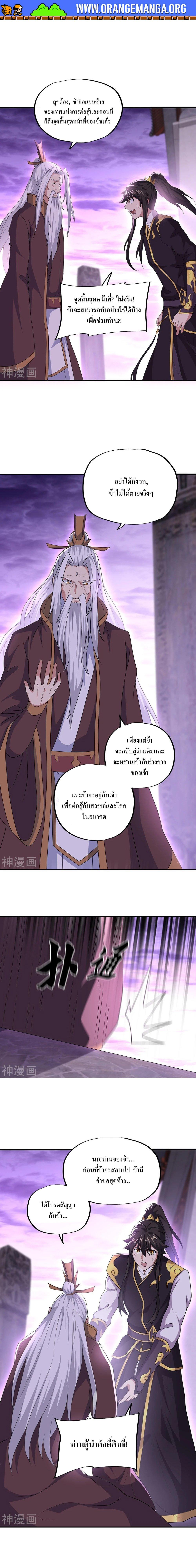 Manga-lc-com อ่านมังงะ อ่านการ์ตูน ออนไลน์ ฟรี Peerless Battle Spirit ตอนที่ 1 2 3 4 5 6 7 8 9 10 11 12 13 14 ฟรี ไม่มีโฆษณา Manga-lc - อ่าน มังงะ อ่าน การ์ตูน ออนไลน์ อ่านมังงะ ฟรี