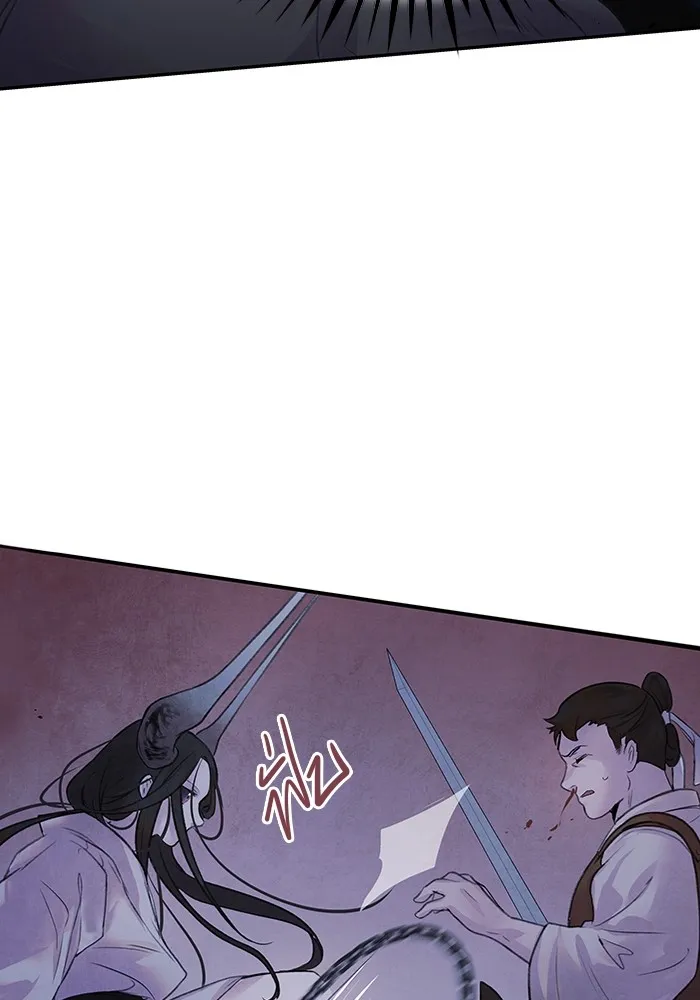 อาซา ตอนที่ 13 การลอบทำร้าย รูปที่ 25