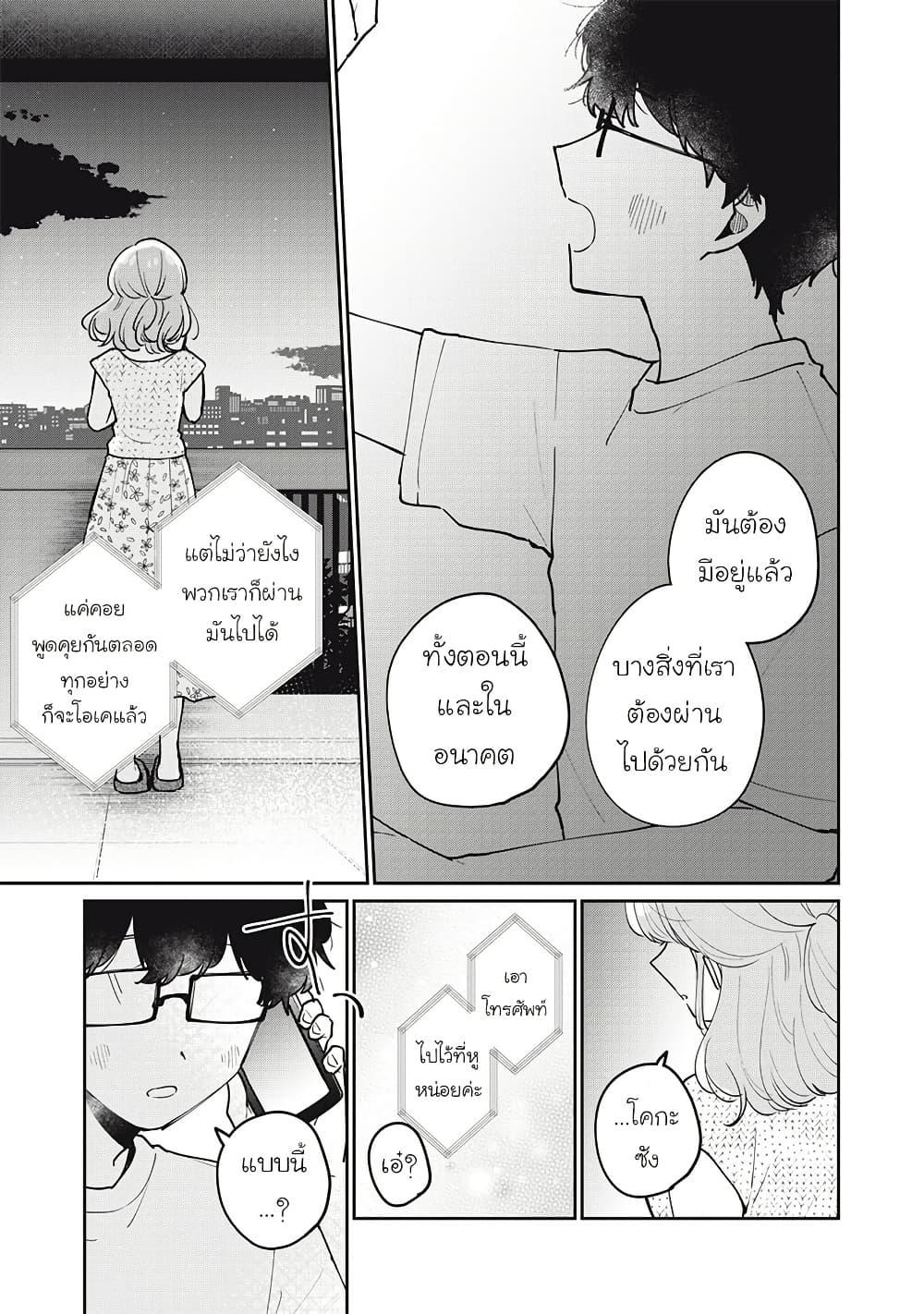 Manga-lc-com อ่านมังงะ อ่านการ์ตูน ออนไลน์ ฟรี Meguro-san wa hajimete janai ตอนที่ 1 2 3 4 5 6 7 8 9 10 11 12 13 14 ฟรี ไม่มีโฆษณา Manga-lc - อ่าน มังงะ อ่าน การ์ตูน ออนไลน์ อ่านมังงะ ฟรี