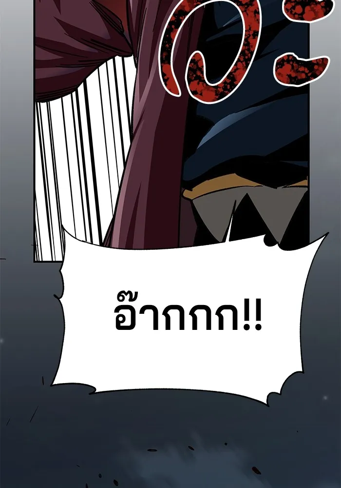 คุณปู่จอมยุทธกับหลานสาวสุดแกร่ง ตอนที่ 30 รูปที่ 91