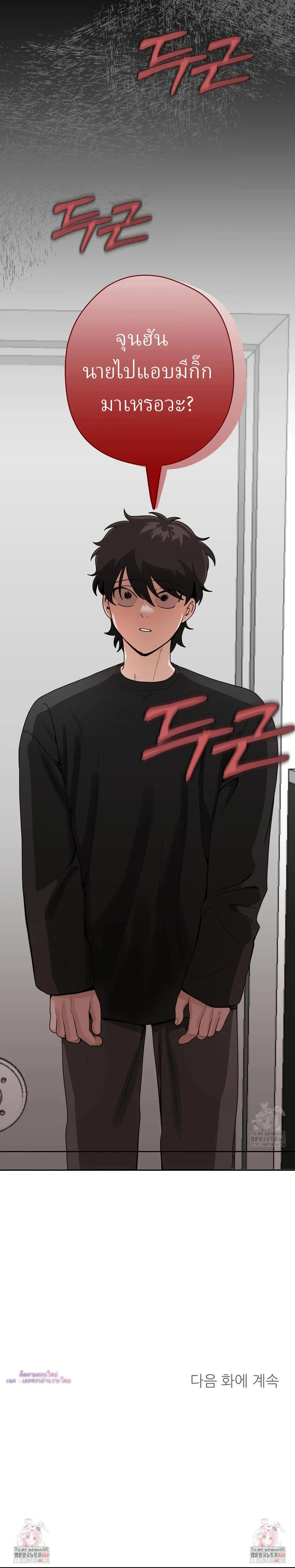 Manga-lc-com อ่านมังงะ อ่านการ์ตูน ออนไลน์ ฟรี Bully and Stalker ตอนที่ 1 2 3 4 5 6 7 8 9 10 11 12 13 14 ฟรี ไม่มีโฆษณา Manga-lc - อ่าน มังงะ อ่าน การ์ตูน ออนไลน์ อ่านมังงะ ฟรี