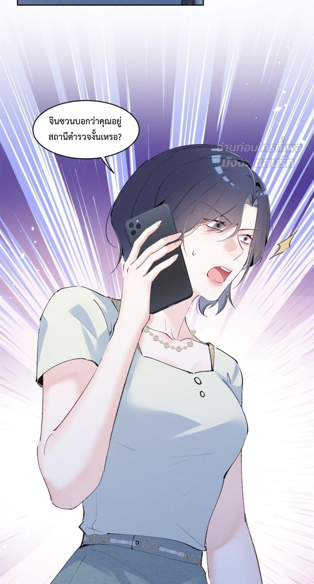 Manga-lc-com อ่านมังงะ อ่านการ์ตูน ออนไลน์ ฟรี BeneaththeLad ตอนที่ 1 2 3 4 5 6 7 8 9 10 11 12 13 14 ฟรี ไม่มีโฆษณา Manga-lc - อ่าน มังงะ อ่าน การ์ตูน ออนไลน์ อ่านมังงะ ฟรี