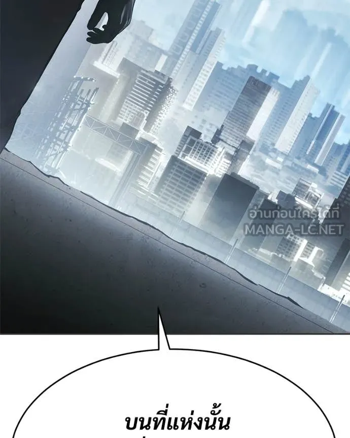 Baek XX ตอนที่ 156 รูปที่ 58