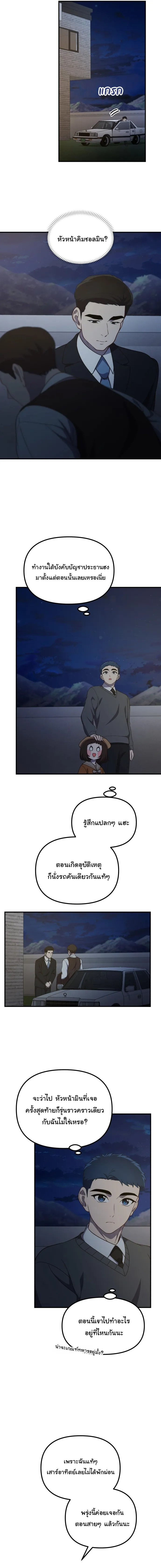 Manga-lc-com อ่านมังงะ อ่านการ์ตูน ออนไลน์ ฟรี The Genius Wants to be Ordinary! ตอนที่ 1 2 3 4 5 6 7 8 9 10 11 12 13 14 ฟรี ไม่มีโฆษณา Manga-lc - อ่าน มังงะ อ่าน การ์ตูน ออนไลน์ อ่านมังงะ ฟรี