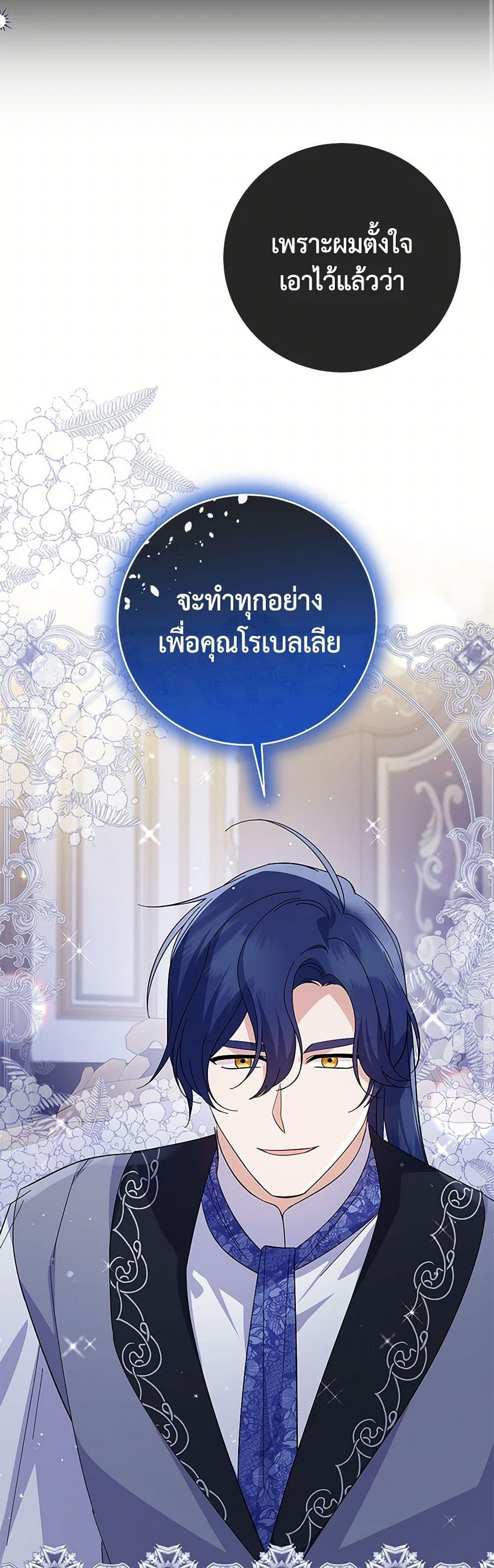 Manga-lc-com อ่านมังงะ อ่านการ์ตูน ออนไลน์ ฟรี Please Support My Revenge ตอนที่ 1 2 3 4 5 6 7 8 9 10 11 12 13 14 ฟรี ไม่มีโฆษณา Manga-lc - อ่าน มังงะ อ่าน การ์ตูน ออนไลน์ อ่านมังงะ ฟรี