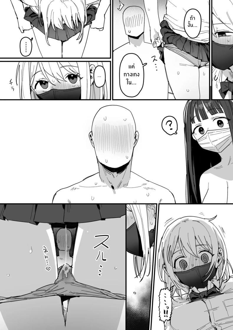 Doujin-Lc- อ่าน โดจิน มังฮวา เกาหลี ญี่ปุ่น จีน แปลไทย สาวเเกลทั้ง 3 [ie] 3 Gal ตอนที่ 1 2 3 4 5 6 7 8 9 10 11 12 13 14 ฟรี ไม่มีโฆษณา อ่าน โดจิน Manhwa เกาหลี ญี่ปุ่น จีน เรามีครบ คัดมาให้เน้นๆ โดจิน 18+ รับประกันความฟินโดย  Doujin Lc