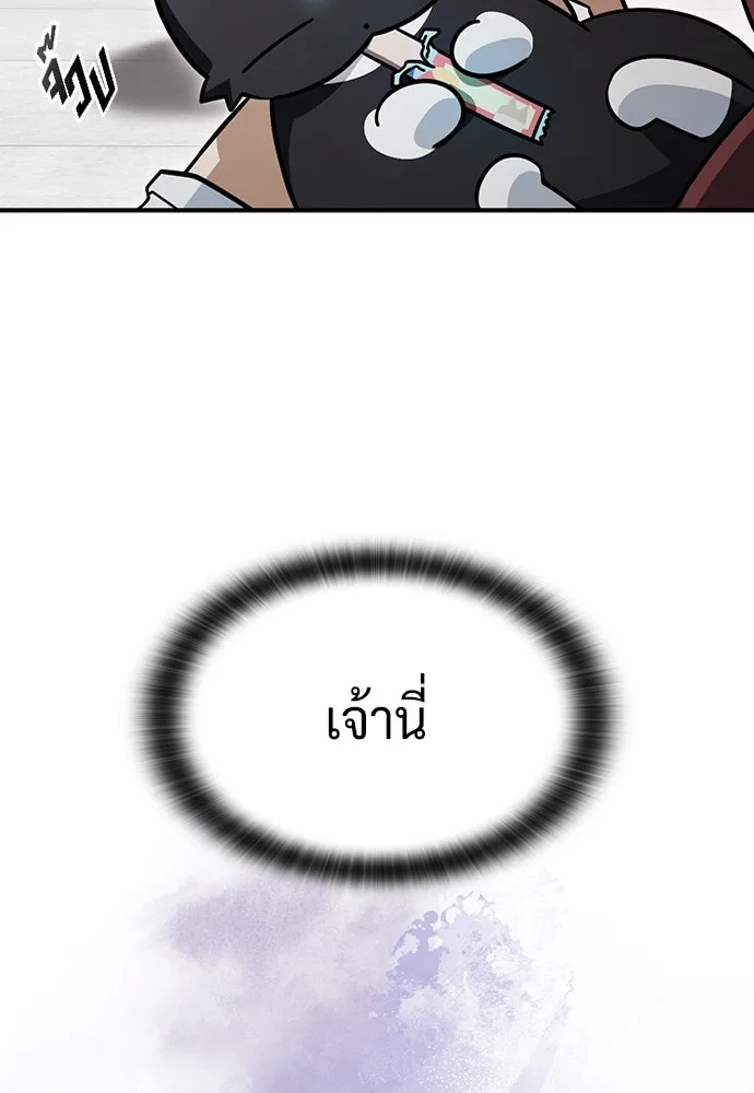 คลินิกสัตว์ต่างโลกของคิมโอจิน ตอนที่ 9 รูปที่ 119