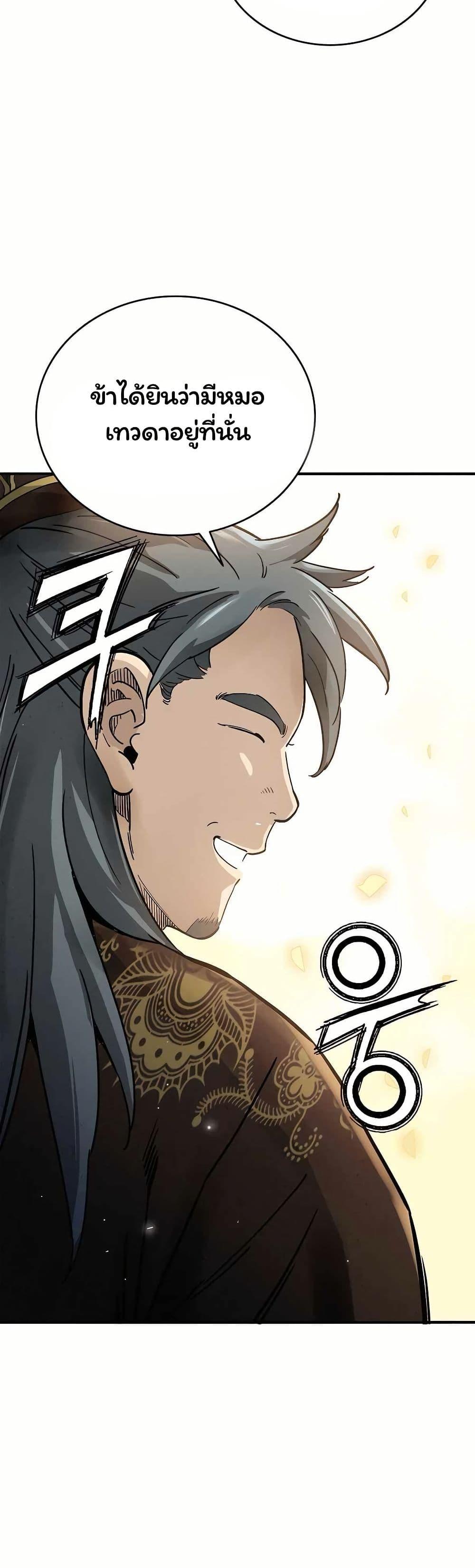 Manga-lc-com อ่านมังงะ อ่านการ์ตูน ออนไลน์ ฟรี I Reincarnated as a Legendary Surgeon ตอนที่ 1 2 3 4 5 6 7 8 9 10 11 12 13 14 ฟรี ไม่มีโฆษณา Manga-lc - อ่าน มังงะ อ่าน การ์ตูน ออนไลน์ อ่านมังงะ ฟรี