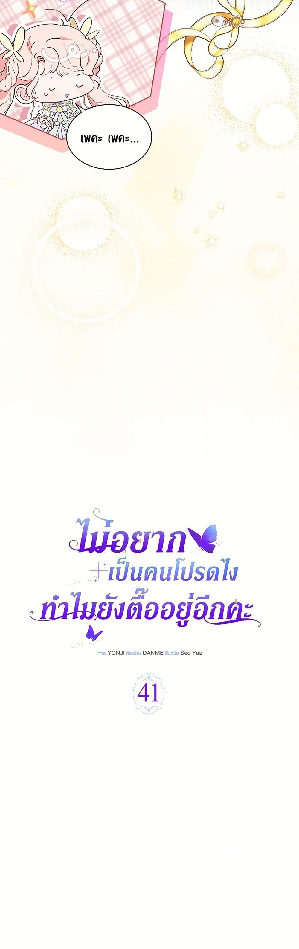 Manga-lc-com อ่านมังงะ อ่านการ์ตูน ออนไลน์ ฟรี Obsessed With Shuelina ตอนที่ 1 2 3 4 5 6 7 8 9 10 11 12 13 14 ฟรี ไม่มีโฆษณา Manga-lc - อ่าน มังงะ อ่าน การ์ตูน ออนไลน์ อ่านมังงะ ฟรี