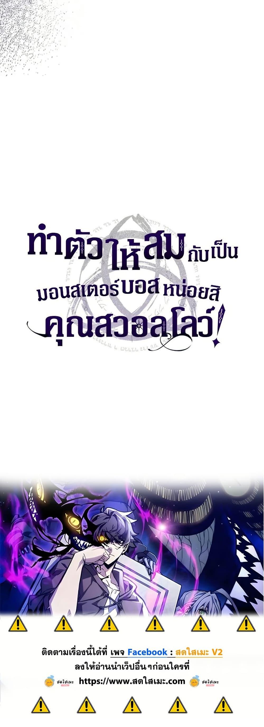 Manga-lc-com อ่านมังงะ อ่านการ์ตูน ออนไลน์ ฟรี Mr Devourer, Please Act Like a Final Boss ตอนที่ 1 2 3 4 5 6 7 8 9 10 11 12 13 14 ฟรี ไม่มีโฆษณา Manga-lc - อ่าน มังงะ อ่าน การ์ตูน ออนไลน์ อ่านมังงะ ฟรี