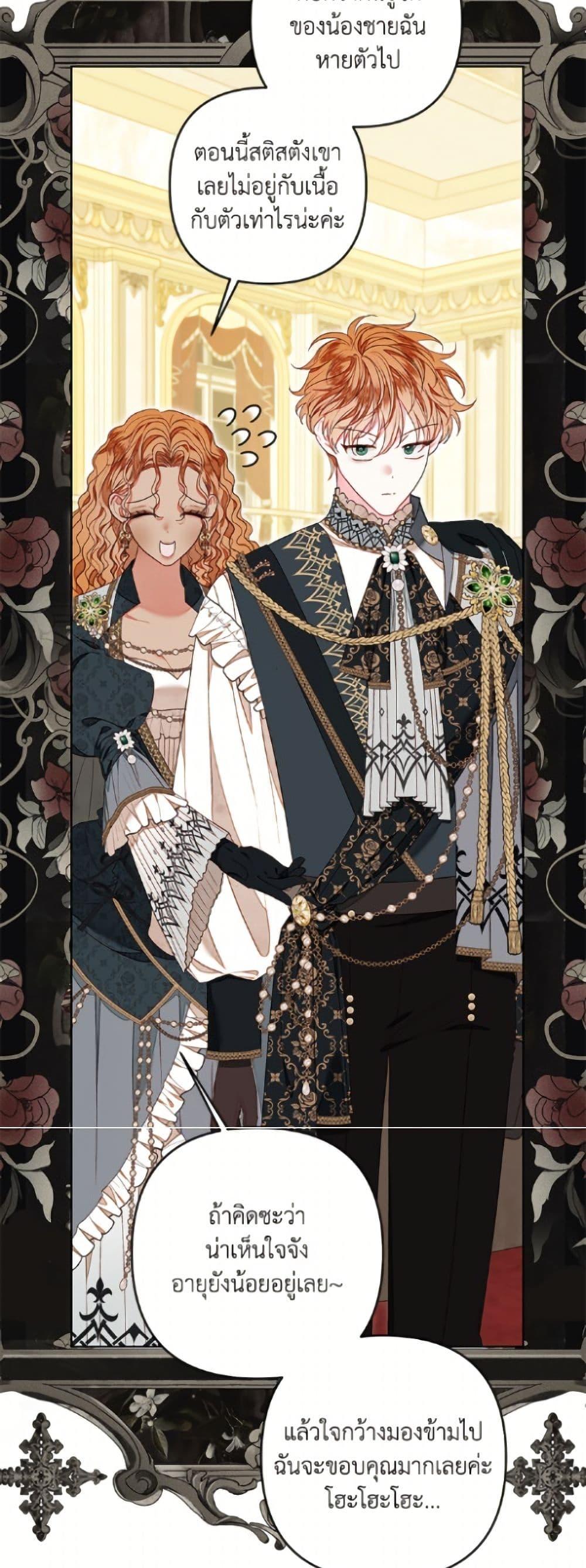 Manga-lc-com อ่านมังงะ อ่านการ์ตูน ออนไลน์ ฟรี The Princess Maid ตอนที่ 1 2 3 4 5 6 7 8 9 10 11 12 13 14 ฟรี ไม่มีโฆษณา Manga-lc - อ่าน มังงะ อ่าน การ์ตูน ออนไลน์ อ่านมังงะ ฟรี