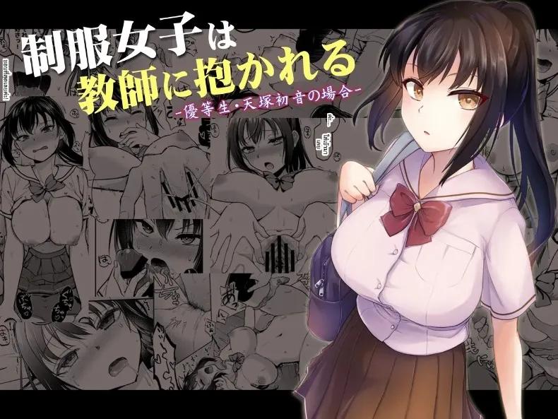 Doujin-Lc- อ่าน โดจิน มังฮวา เกาหลี ญี่ปุ่น จีน แปลไทย สาวนักเรียนในชุดสม่ำเสมอถูกอาจารย์โอบกอด (Touketsu) ตอนที่ 1 2 3 4 5 6 7 8 9 10 11 12 13 14 ฟรี ไม่มีโฆษณา อ่าน โดจิน Manhwa เกาหลี ญี่ปุ่น จีน เรามีครบ คัดมาให้เน้นๆ โดจิน 18+ รับประกันความฟินโดย  Doujin Lc