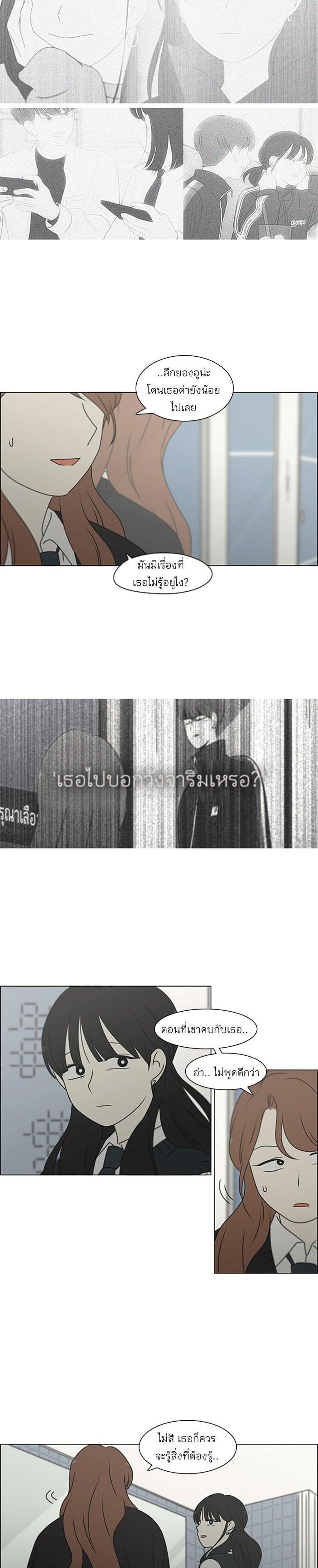 Manga-lc-com อ่านมังงะ อ่านการ์ตูน ออนไลน์ ฟรี Love Revolution รักนี้ต้องปฏิวัติ ตอนที่ 1 2 3 4 5 6 7 8 9 10 11 12 13 14 ฟรี ไม่มีโฆษณา Manga-lc - อ่าน มังงะ อ่าน การ์ตูน ออนไลน์ อ่านมังงะ ฟรี